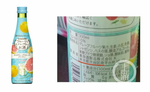 日本 核污染区 食品惊现中国 万家网店均在售